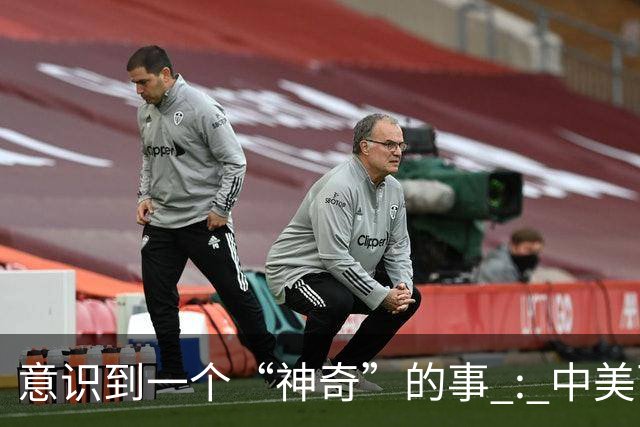 意识到一个“神奇”的事 : 中美两国加一起 , GDP就占了全球四成以上