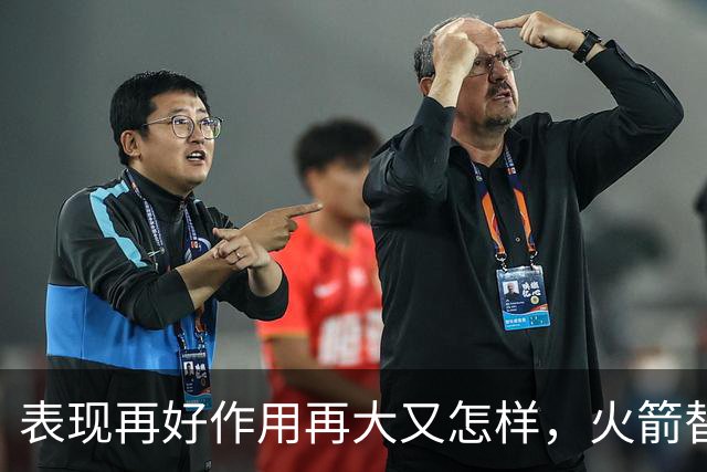 表现再好作用再大又怎样,火箭替补中锋的身体状况真的太糟糕了?