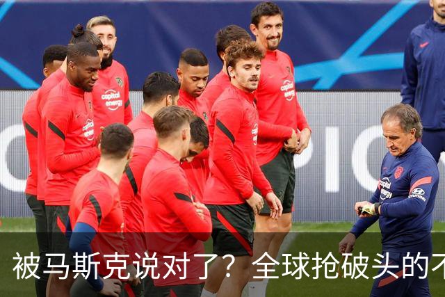 被马斯克说对了？全球抢破头的不是芯片，是中国20万一台的变压器